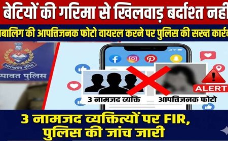 चम्पावत पुलिस की सख्त कार्रवाई: नाबालिगों की सुरक्षा और सोशल मीडिया दुरुपयोग पर ध्यान