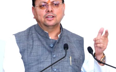 मुख्यमंत्री धामी का चम्पावत जनपद का एक दिवसीय दौरा, प्रशिक्षण वर्ग में होगी भागीदारी