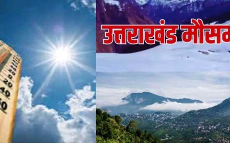 उत्तराखंड मौसम चेतावनी: तपिश से हो रहा है जनजीवन प्रभावित, अगले तीन दिनों में राहत की उम्मीद नहीं