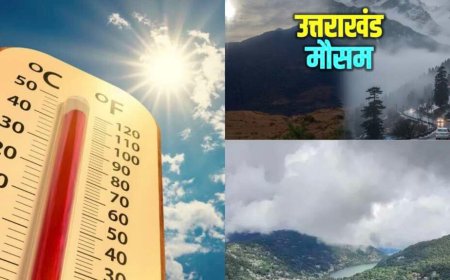 उत्तराखंड मौसम अपडेट: लू का यलो अलर्ट, पारा 41°C पार; राहत कब मिलेगी?