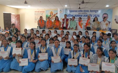 प्रेमनगर इंटर कॉलेज में प्रतिभा सम्मान समारोह का आयोजन - युवा प्रतिभाओं का सम्मान