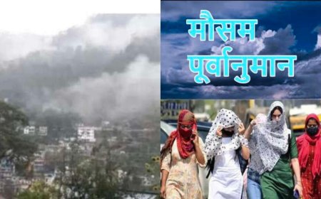 उत्तराखंड मौसम पूर्वानुमान: पहाड़ों में बारिश और मैदानों में लू, 25-31 मई तक की पूरी जानकारी