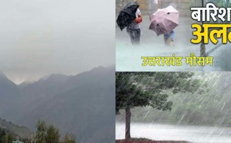 उत्तराखंड मौसम अपडेट: दो दिन तक चलेगा ऑरेंज अलर्ट, आंधी-बारिश और ओलावृष्टि की चेतावनी - PWC News