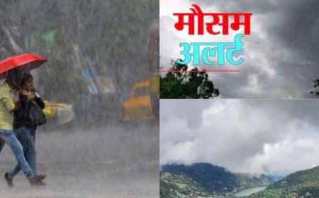उत्तराखंड मौसम अपडेट: आंधी-बारिश की चेतावनी और बिजली गिरने से दो भाइयों की दुखद मौत