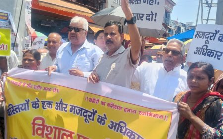 तिलाड़ी विद्रोह की वर्षगांठ पर मज़दूरों का विरोध, सरकार के खिलाफ हल्लाबोल