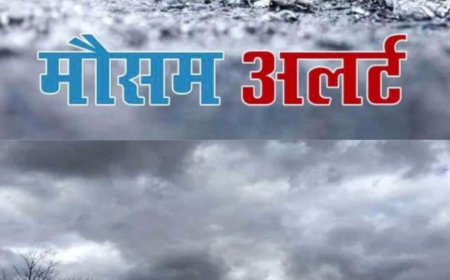उत्तराखंड मौसम: 7 जिलों में ऑरेंज अलर्ट, तेज हवाओं और ओलावृष्टि की चेतावनी