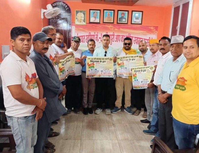 बड़ी खबर: बिन्दुखत्ता कार्यक्रम (4-6 मई) में अधिकारियों की भागीदारी सुनिश्चित करने के लिए दिए गए निर्देश, जनप्रतिनिधियों का समर्थन
