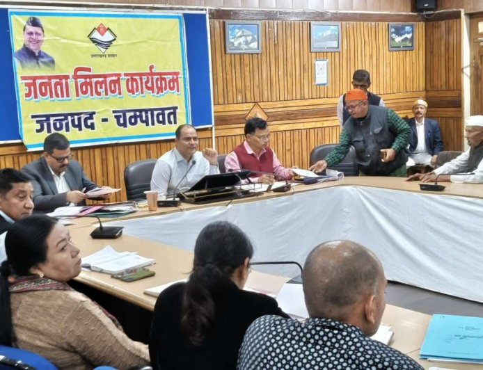 चम्पावत: 49 शिकायतों पर जिलाधिकारी ने की सुनवाई, समयबद्ध समाधान के लिए निर्देशित