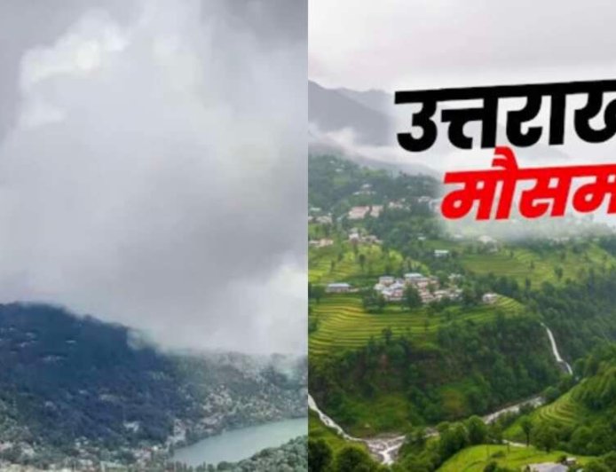 उत्तराखंड मौसम: तेज हवाएँ और बारिश का अलर्ट, 15 मई से गर्मी की बढ़त