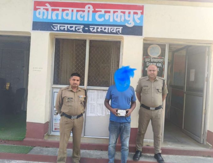 टनकपुर पुलिस ने 10.41 ग्राम स्मैक के साथ एक युवक को किया गिरफ्तार - ड्रग्स फ्री देवभूमि अभियान के तहत