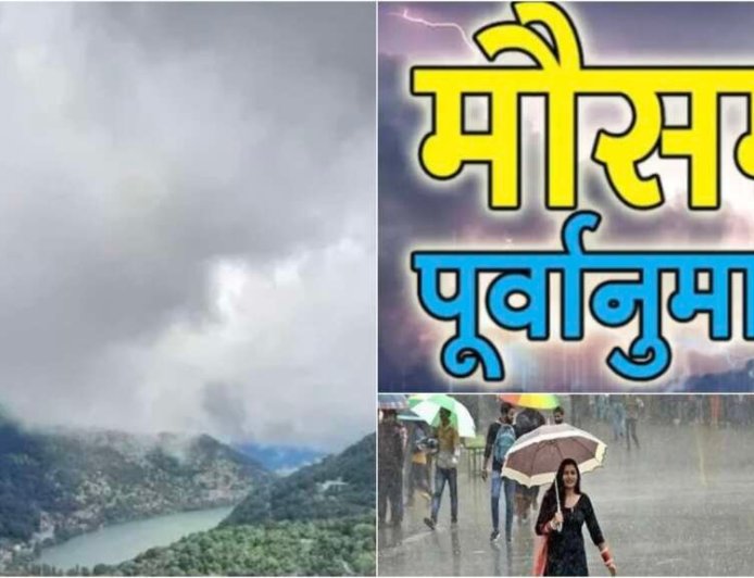 उत्तराखंड का साप्ताहिक मौसम पूर्वानुमान: 18 से 24 मई तक बारिश और गर्मी की पूरी जानकारी