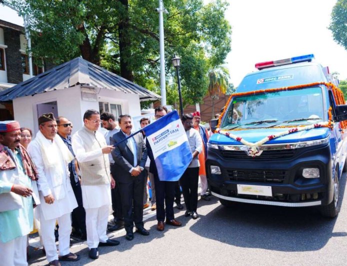 सीएम धामी ने चम्पावत सहित चार पहाड़ी जिलों के लिए एचडीएफसी बैंक द्वारा प्रदान की गई चार नई एंबुलेंस का किया शुभारंभ