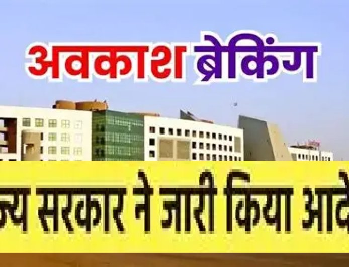 उत्तराखंड में पूर्व सीएम बीसी खंडूरी के निधन पर शैक्षणिक संस्थान रहेंगे बंद