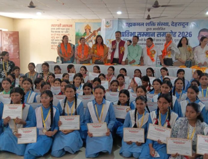 प्रेमनगर इंटर कॉलेज में प्रतिभा सम्मान समारोह का आयोजन - युवा प्रतिभाओं का सम्मान