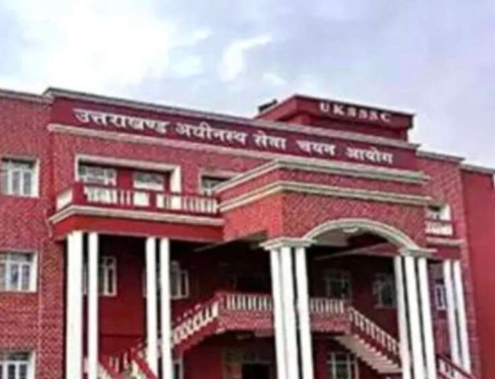 रोजगार समाचार: उत्तराखंड कृषि विभाग में 90 सहायक कृषि अधिकारी पदों पर सीधी भर्ती, जल्द करें आवेदन!