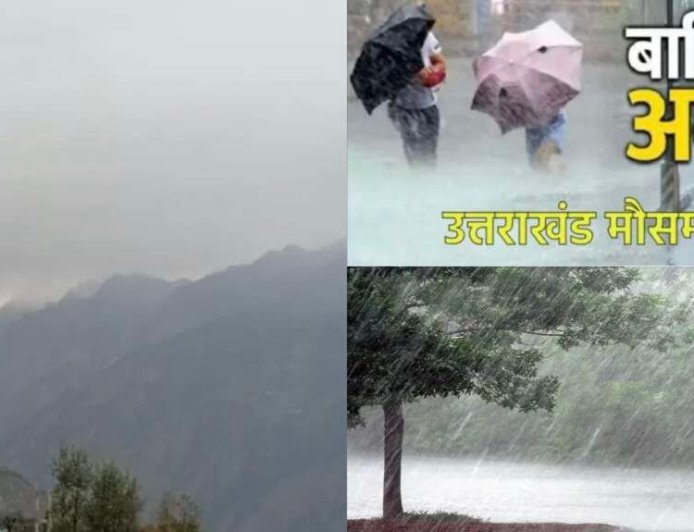 उत्तराखंड मौसम अपडेट: दो दिन तक चलेगा ऑरेंज अलर्ट, आंधी-बारिश और ओलावृष्टि की चेतावनी - PWC News