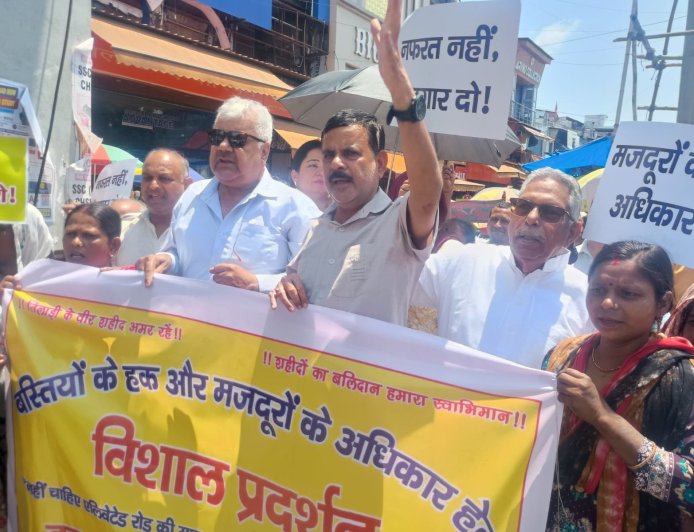 तिलाड़ी विद्रोह की वर्षगांठ पर मज़दूरों का विरोध, सरकार के खिलाफ हल्लाबोल