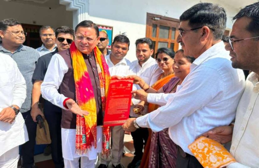चम्पावत में 4 मई से मनाया जाएगा भव्य ‘गोल्ज्यू महोत्सव’, मुख्यमंत्री पुष्कर सिंह धामी करेंगे उद्घाटन