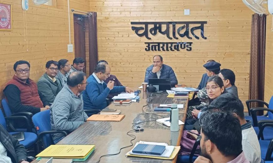 चम्पावत: मानसून में जनहानि रोकना सर्वोच्च प्राथमिकता, विभागों को सतर्क रहने का निर्देश - PWC News