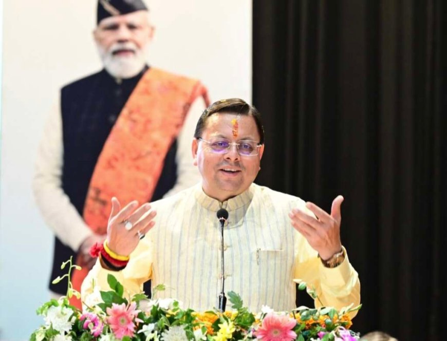 सोमनाथ: भारत की संस्कृति और आध्यात्मिकता का अनूठा प्रतीक - मुख्यमंत्री धामी