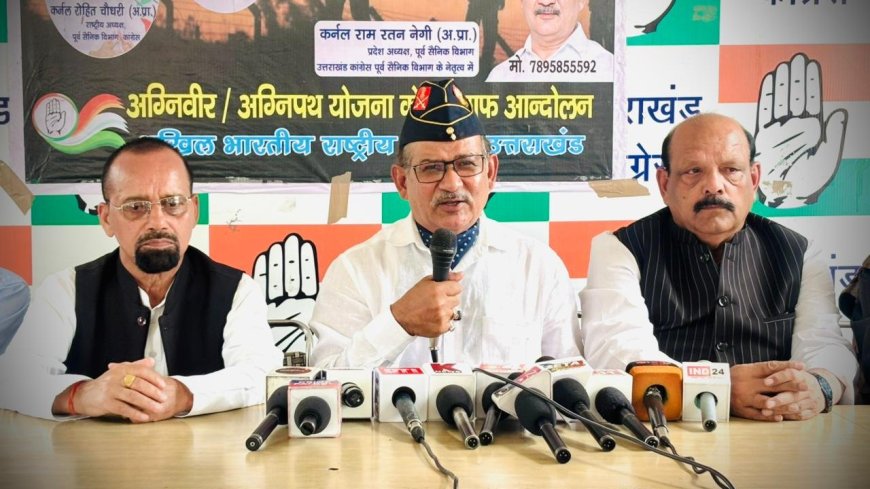 कांग्रेस के पूर्व सैनिक विभाग का अग्निवीर स्कीम के खिलाफ राज्यव्यापी आंदोलन, चार चरण पूरे