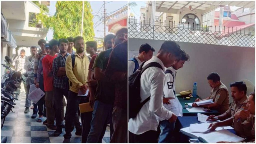 Nainital Home Guard Recruitment 2026: हल्द्वानी में युवाओं में जोश, 22 मई तक करें आवेदन