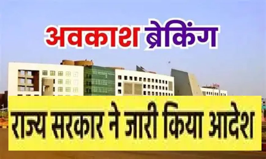 उत्तराखंड में पूर्व सीएम बीसी खंडूरी के निधन पर शैक्षणिक संस्थान रहेंगे बंद