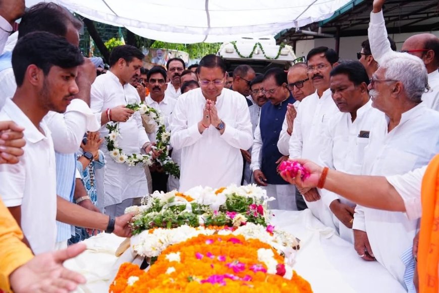 भाजपा मुख्यालय में जनरल खंडूरी को भावभीनी श्रद्धांजलि