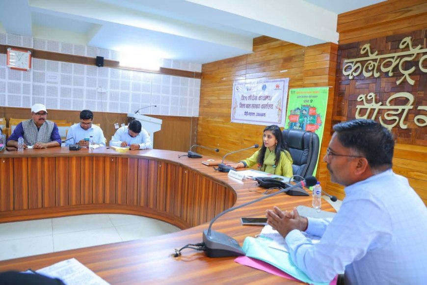 डीएम पौड़ी की जिला बाल कल्याण समिति की महत्वपूर्ण बैठक में महत्वपूर्ण निर्णय