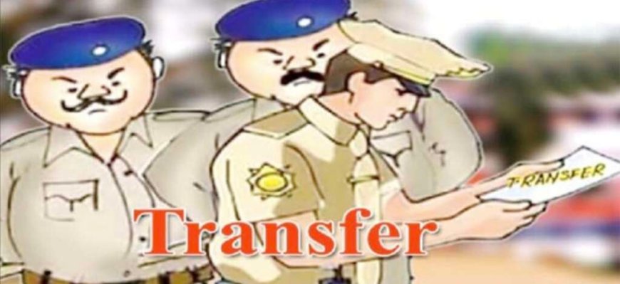 नैनीताल पुलिस में बड़ा बदलाव: 51 अधिकारियों के तबादले और नई तैनाती की जानकारी