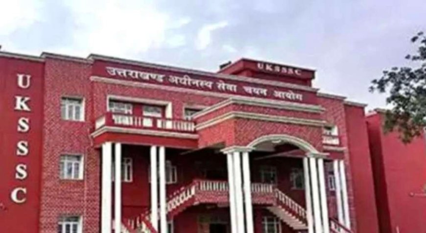 रोजगार समाचार: उत्तराखंड कृषि विभाग में 90 सहायक कृषि अधिकारी पदों पर सीधी भर्ती, जल्द करें आवेदन!