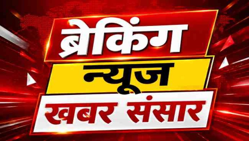 उत्तरकाशी के कोतवाल पर कुत्ते का हमला: बढ़ती घटनाएं चिंताजनक