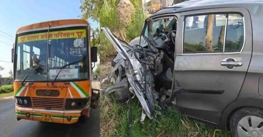 उत्तराखंड: शादी के बाद मातम, दूल्हे की कार रोडवेज बस से टकराई, बहन की हुई मौत