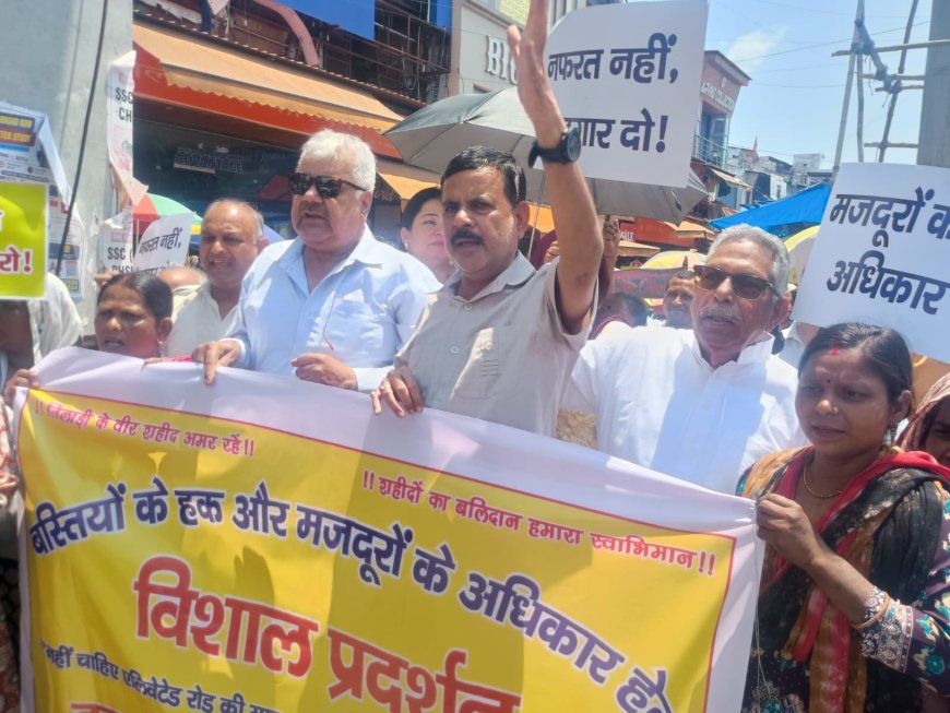 तिलाड़ी विद्रोह की वर्षगांठ पर मज़दूरों का विरोध, सरकार के खिलाफ हल्लाबोल