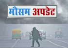 उत्तराखंड मौसम में परिवर्तन: 8 जिलों में ऑरेंज अलर्ट, तेज हवाओं और बारिश की तैयारियां