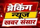 हल्द्वानी में बिजली बिल का बड़ा झटका: दो कमरे के परिवार को 80 हजार का बिल आया!