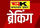 बनबसा व्यापार मंडल की मांग, निष्कासित व्यापारी और अधिकारियों की हो जांच
