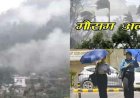 उत्तराखंड मौसम अपडेट: पिथौरागढ़-नैनीताल में गर्जन और तेज हवाओं का येलो अलर्ट, मानसून का इंतजार जारी
