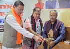 उत्तराखंड में बीजेपी प्रकोष्ठों की बैठक: सीएम धामी ने 2027 में कमल खिलने का किया विश्वास व्यक्त