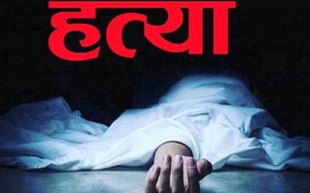 अल्मोड़ा में घरेलू विवाद के चलते पत्नी की हत्या, पति फरार - क्षेत्र में हड़कंप