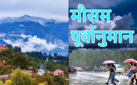 उत्तराखंड मौसम पूर्वानुमान: 8–14 जून, पूरे सप्ताह के मौसम में बदलाव का IMD अपडेट