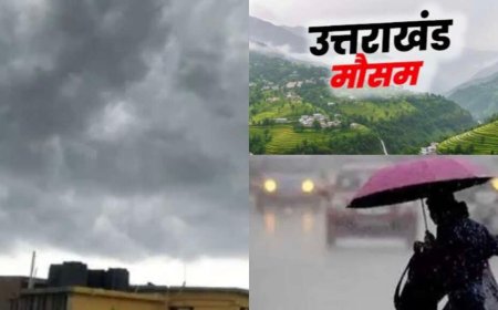 उत्तराखंड मौसम अपडेट: भारी बारिश और तेज हवाओं का ऑरेंज व येलो अलर्ट