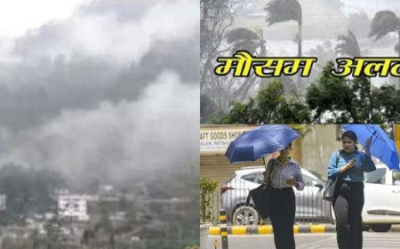 उत्तराखंड मौसम अपडेट: पिथौरागढ़-नैनीताल में गर्जन और तेज हवाओं का येलो अलर्ट, मानसून का इंतजार जारी