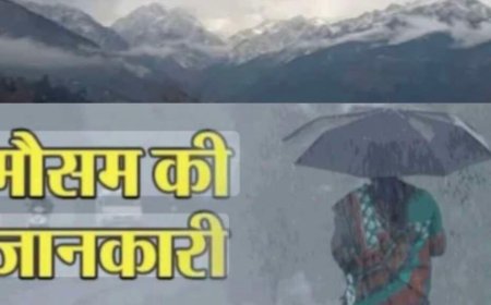 उत्तराखंड में मौसम का अचानक बदलाव: येलो अलर्ट और मानसून की तैयारी