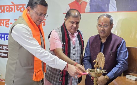 उत्तराखंड में बीजेपी प्रकोष्ठों की बैठक: सीएम धामी ने 2027 में कमल खिलने का किया विश्वास व्यक्त