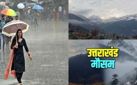 उत्तराखंड मौसम अपडेट: येलो अलर्ट जारी, 30 जून से प्रदेशभर में होगी झमाझम बारिश
