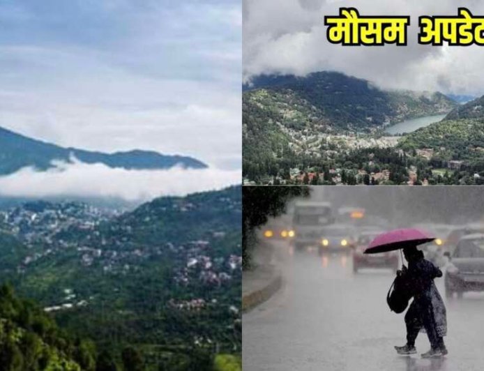 उत्तराखंड मौसम अपडेट: 7 जिलों में बारिश और तेज हवाओं का येलो अलर्ट, जानें मौसम की पूरी जानकारी