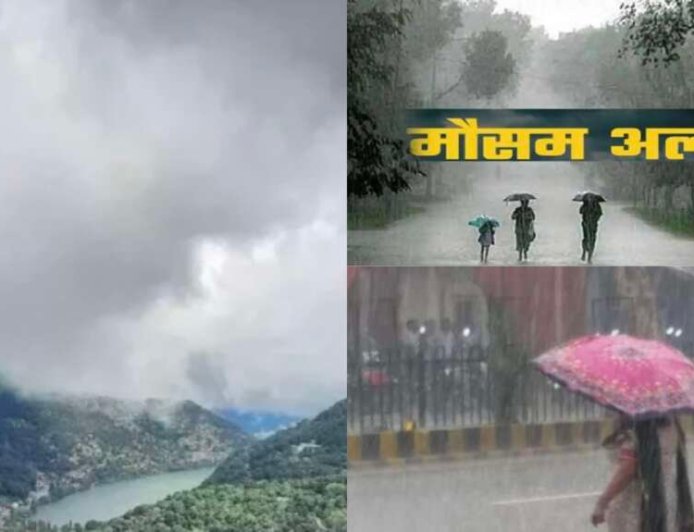 उत्तराखंड मौसम: ऑरेंज और येलो अलर्ट जारी, भारी बारिश की चेतावनी