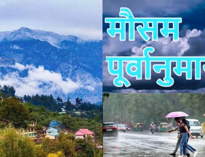 उत्तराखंड मौसम पूर्वानुमान: 8–14 जून, पूरे सप्ताह के मौसम में बदलाव का IMD अपडेट