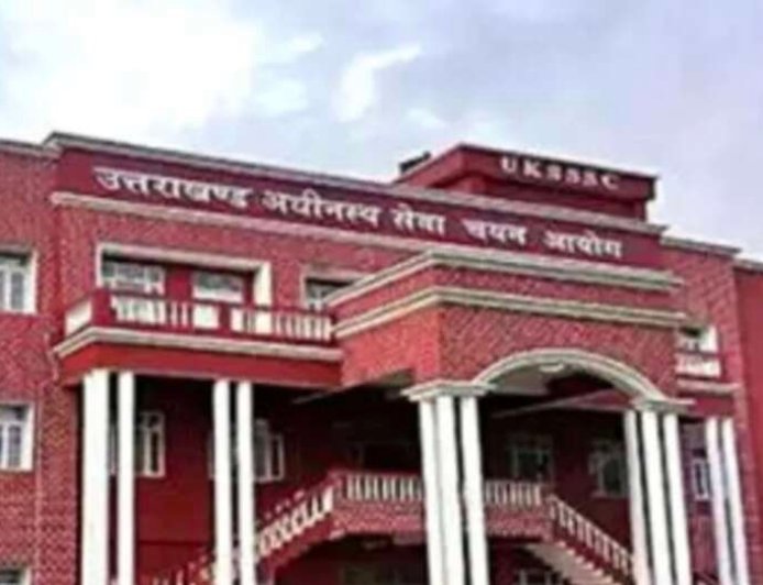उत्तराखंड जॉब अपडेट: युवाओं के लिए 398 पदों पर सरकारी नौकरी का सुनहरा अवसर, आवेदन प्रक्रिया शुरू